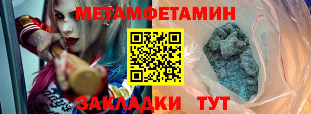 Елизово  АМФ  Вход с VPN  Амфетамин VHQ  АМФ 