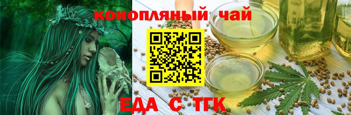 Елизово  Canna-Cookies марихуана  Вход с VPN 
