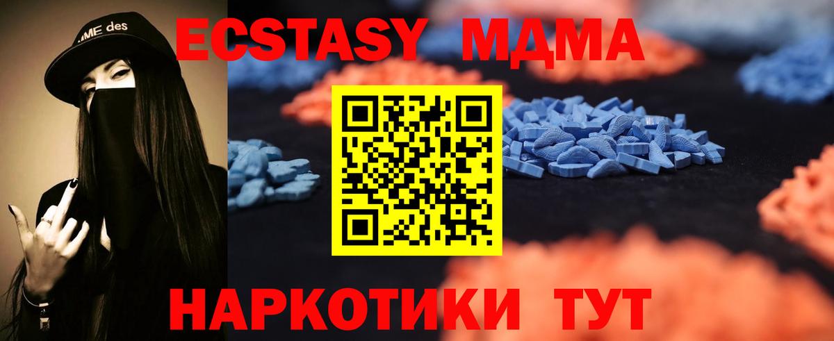 Ecstasy VHQ Елизово