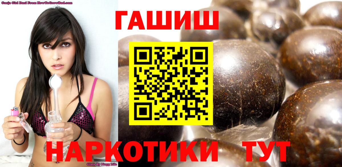 ГАШИШ VHQ Елизово