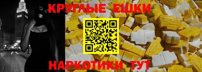 MDMA Premium VHQ Ливны