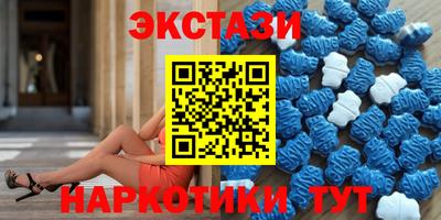 MDMA Premium VHQ Ливны