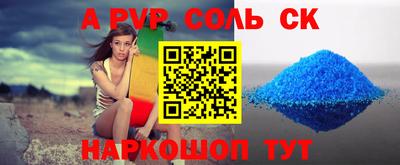 mdpv Ликино-Дулёво