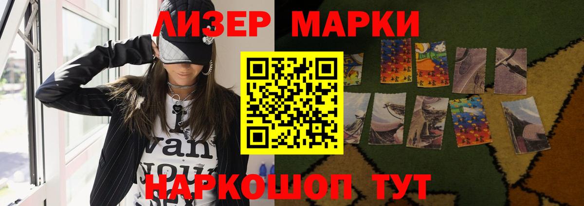 Лсд 25 экстази  Вход с VPN  Елизово  ЛСД экстази кислота 