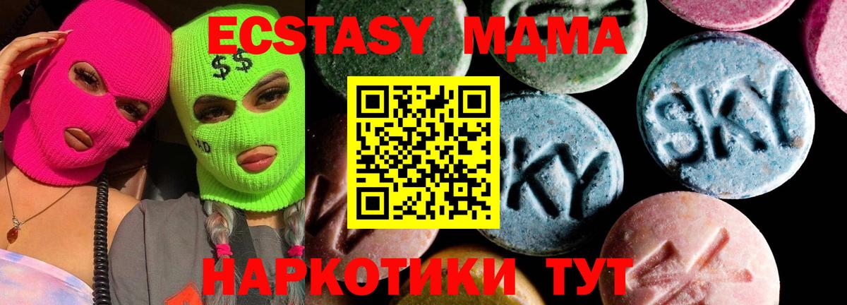 МДМА VHQ  Вход с VPN  Елизово  МДМА  МДМА VHQ 
