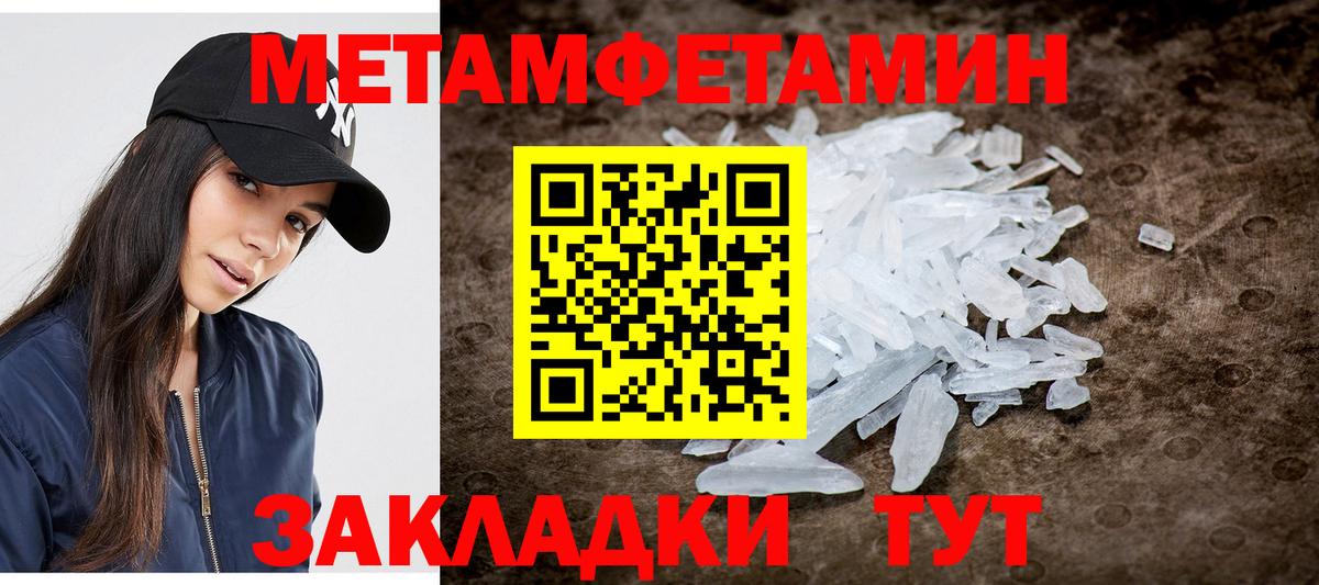 Первитин винт  Первитин винт  Елизово  Вход с VPN 