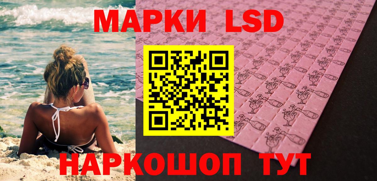 Елизово  Марки N-bome 1,5мг  Марки N-bome 1,5мг  Вход с VPN 